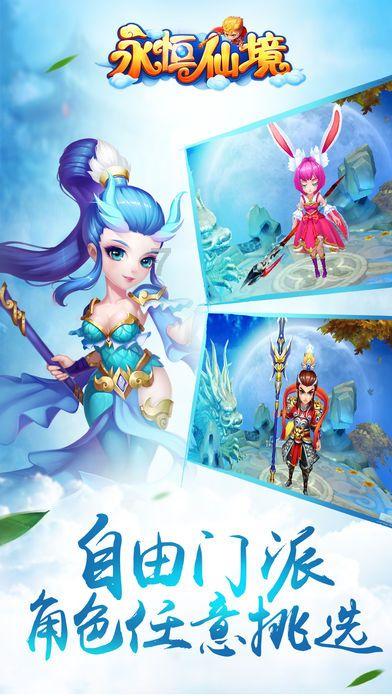 当朋友说他妈妈抖音粉丝多怎么回复？游戏画面